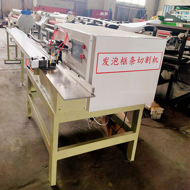 發(fā)泡框條全主動切割機