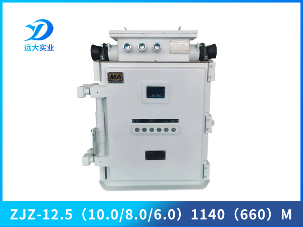 礦用隔爆兼本質安全型照明信號綜合保護裝置